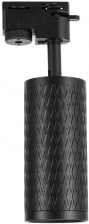 Трековый светильник Tenco Tenco LTP-T016-5W-B