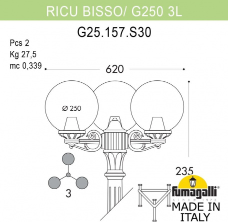 Наземный фонарь GLOBE 250 G25.157.S30.VZF1R фото 1