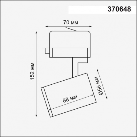 Трековый светильник Gusto 370648 фото 3