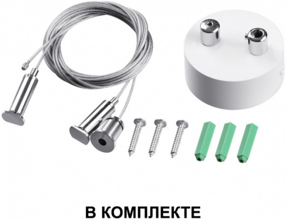 Подвесной светильник Iter 358877 фото 3