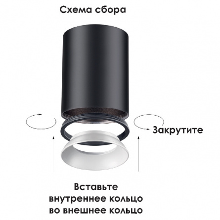 Точечный светильник Unite 370530 фото 4