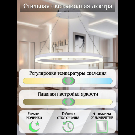 Подвесной светильник LED LIGHT LED LAMPS 81294 фото 3