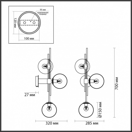 Бра Brazeri 4800/3W фото 3
