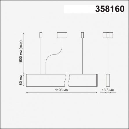 Подвесной светильник Iter 358160 фото 2