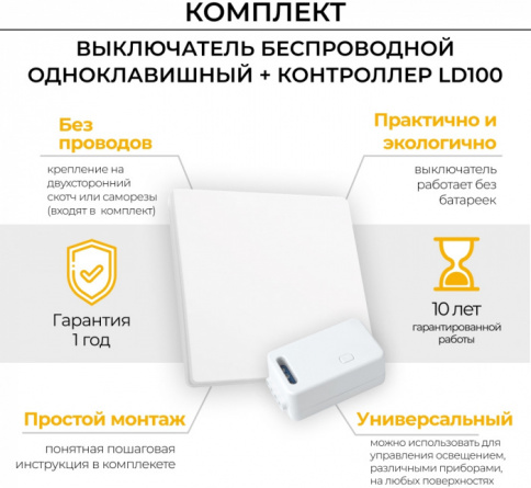 Выключатель TM181 41126 фото 2