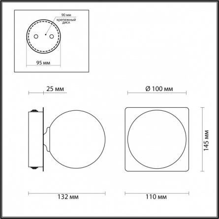 Бра Astrid 4566/1W фото 3