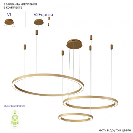 Люстра Crystal Lux FORTUNA SP123W LED D600+800 GOLD фото 10