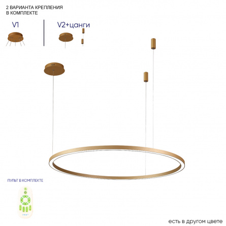 Люстра Crystal Lux FORTUNA SP123W LED D600+800 GOLD фото 16