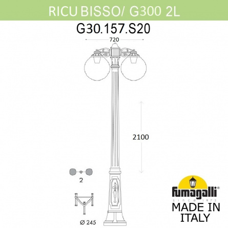 Наземный фонарь GLOBE 300 G30.157.S20.WYF1RDN фото 1