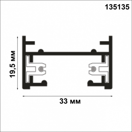 Шинопровод  135135 фото 2
