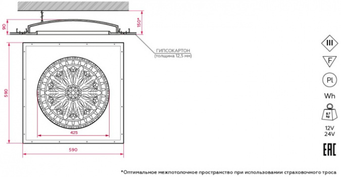Точечный светильник ATLAS SN 400C фото 3