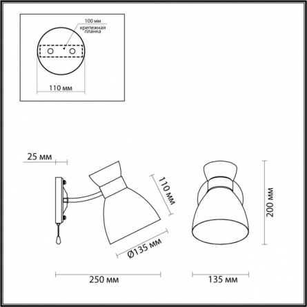 Бра Wilma 4535/1W фото 2