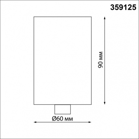 База Ramo 359125 фото 3