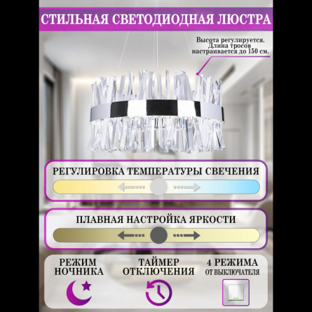Подвесная люстра SMART LED LIGHT LED LAMPS 81223 фото 3